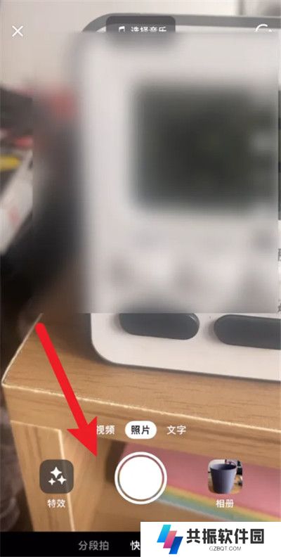 抖音极速版app手机版截图