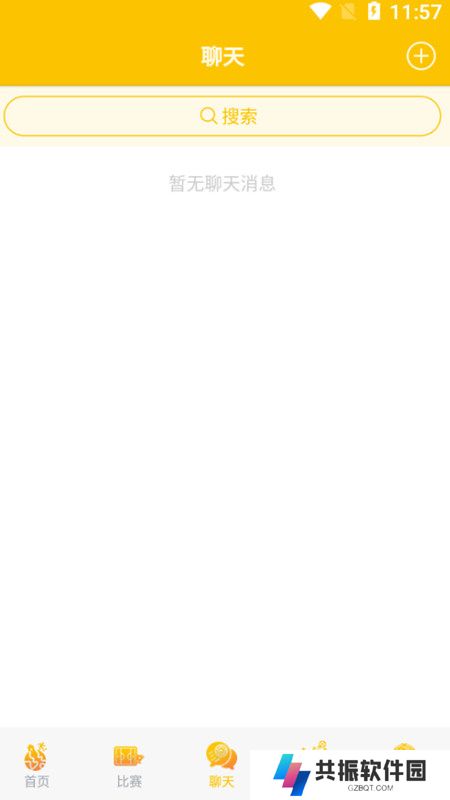 白鲨直播体育app最新版下载