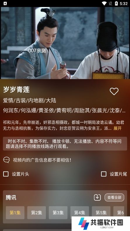 实用大师app免费下载