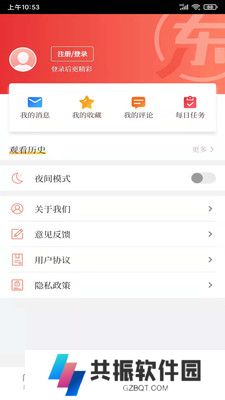 东方体育直播app手机版下载