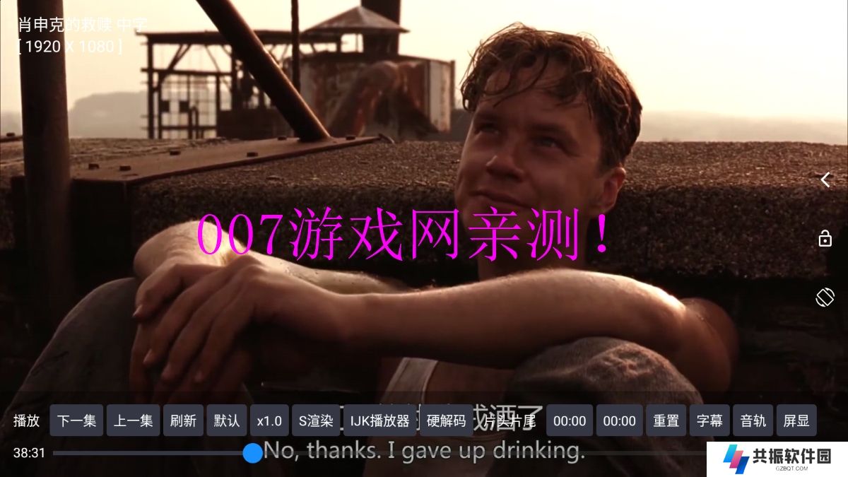 追剧影视tv版app下载