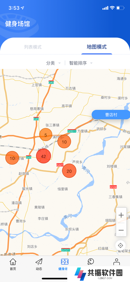 长垣体育直播观赛app下载