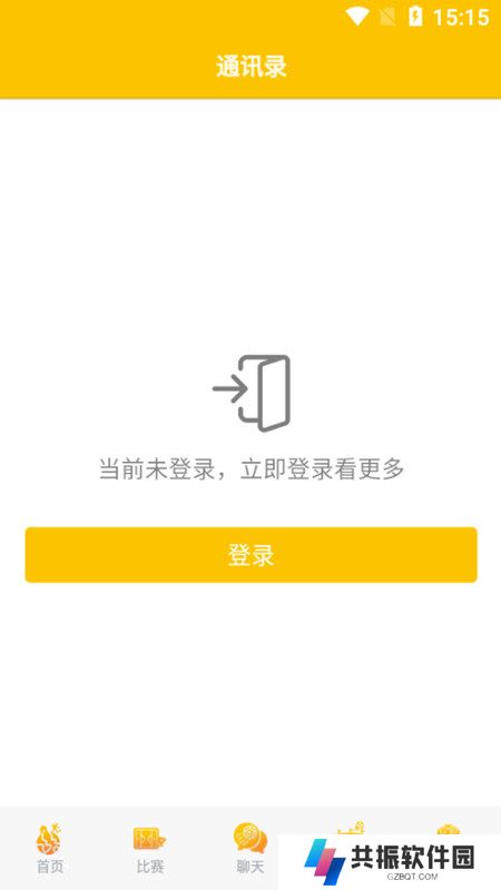 188体育直播客户端平台app下载