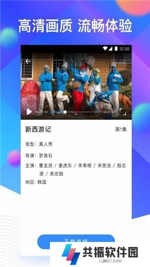 追剧大全纯净版app