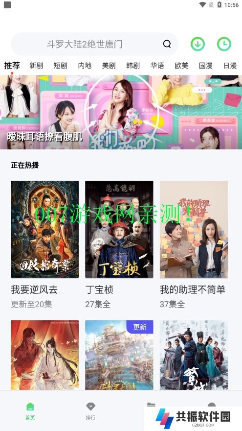 哇嘎播放器官方正版下载(竹叶视频)