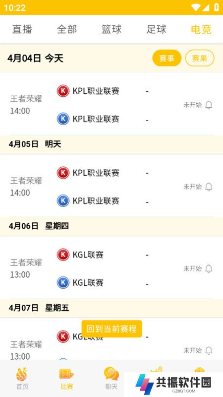 云雀直播体育app官方下载2025最新版