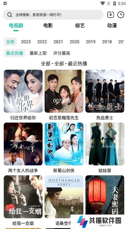 实用大师app免费下载