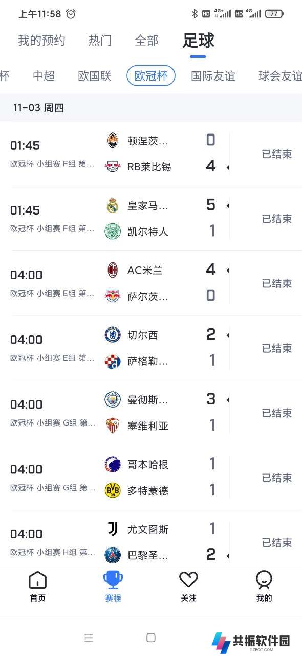 火狐体育直播平台app下载(央视体育)