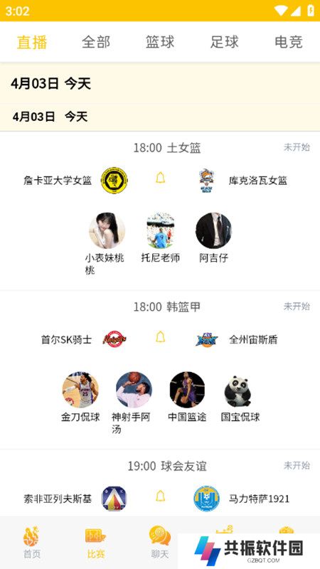 超神鲸app官方版手机客户端下载