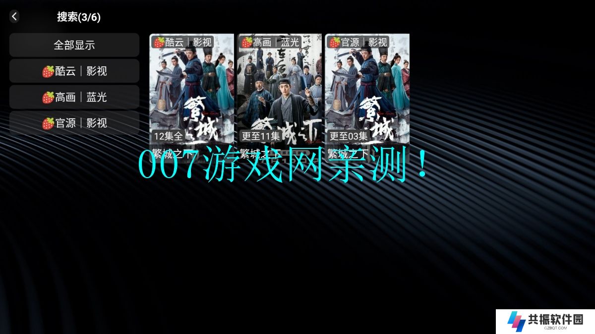 小千影视授权版免费下载