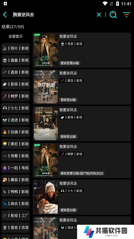 鲁班视频app最新版下载