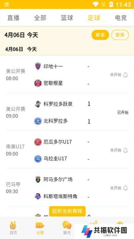 乐兔体育app官方下载