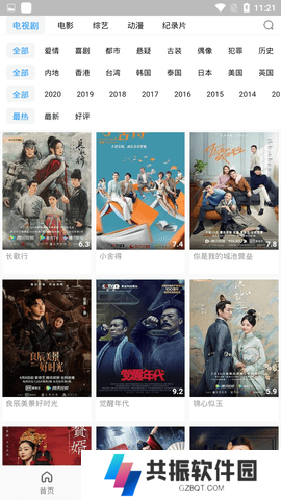 蓝月影视3.1.5