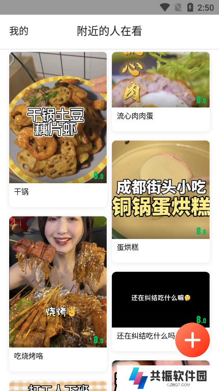kixmix电视版下载