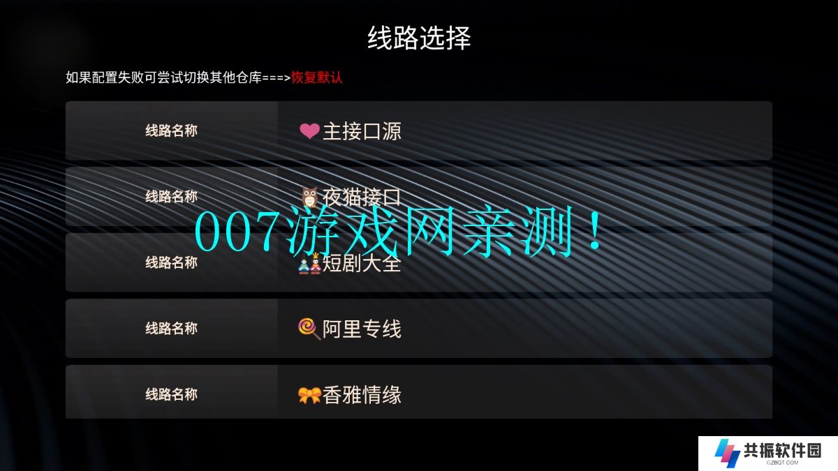 小千影视授权版免费下载