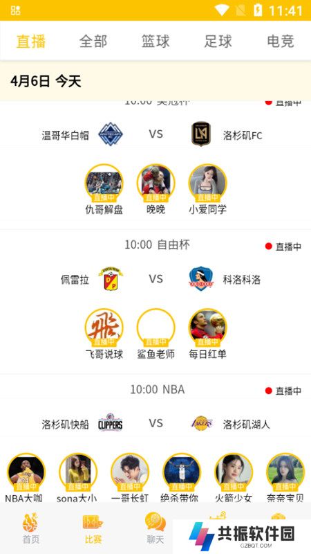 乐兔体育app官方下载