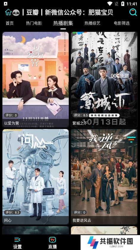 鲁班视频app最新版下载