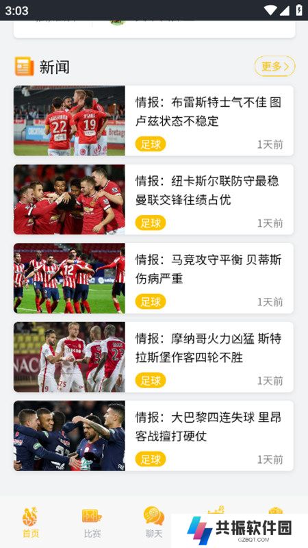 超神鲸app官方版手机客户端下载
