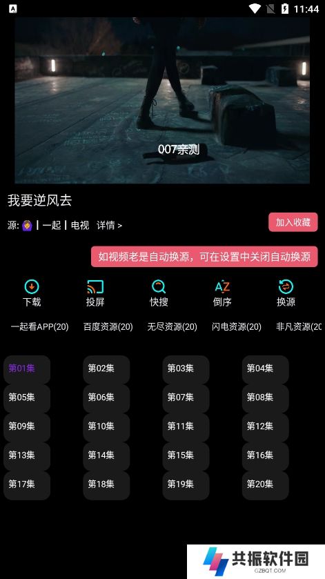 鲁班视频app最新版下载