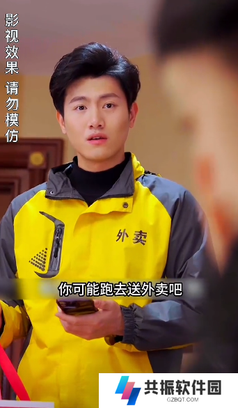 上门豪婿短剧完整版免费app下载(多多追剧)