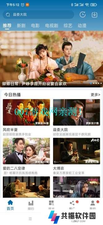 琪琪电影院下载官方免费版(琪琪影院)