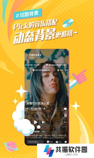 麦田音乐app官方下载
