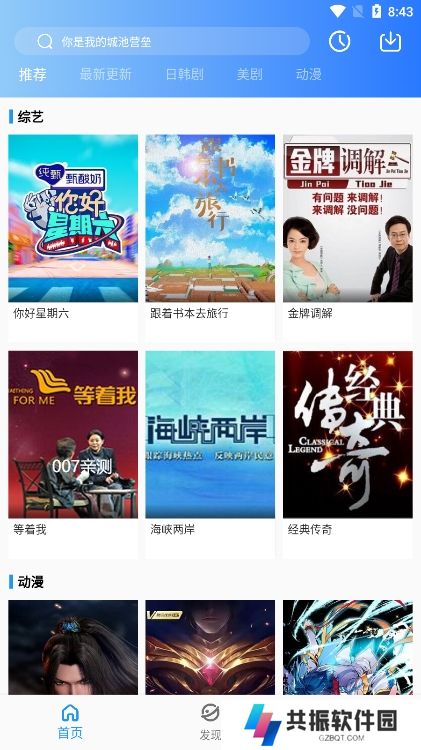 蓝月影院app官方版下载(蓝月影视)