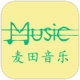 麦田音乐app官方下载