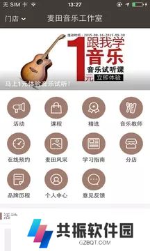 麦田音乐app官方下载