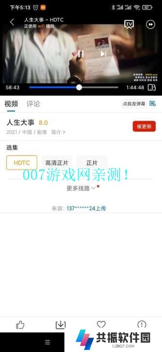 琪琪电影院下载官方免费版(琪琪影院)
