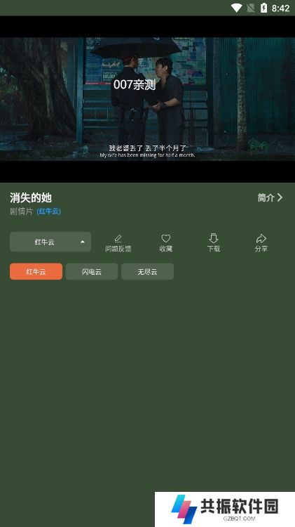 蓝月影院app官方版下载(蓝月影视)