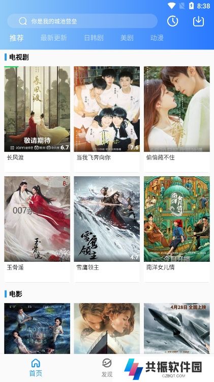 蓝月影院app官方版下载(蓝月影视)