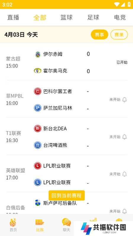 超神鲸app官方版手机客户端下载