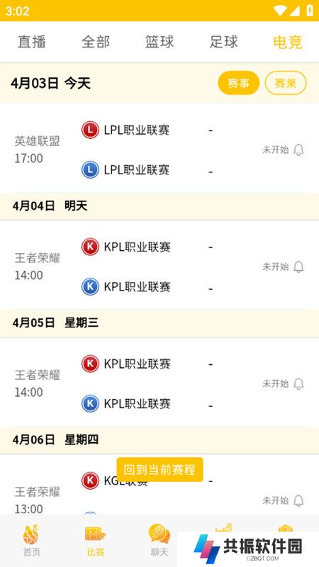 超神鲸app官方版手机客户端下载