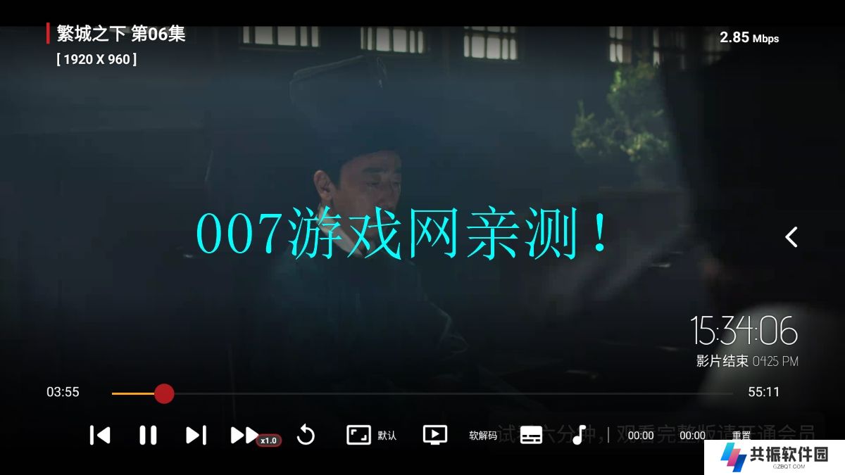 小千影视授权版免费下载