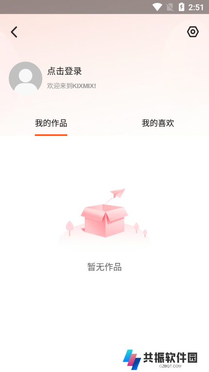 kixmix电视版下载