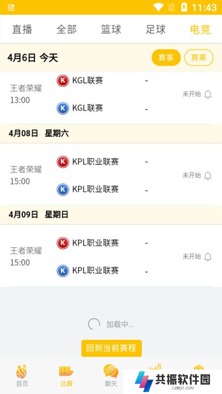 乐兔体育app官方下载