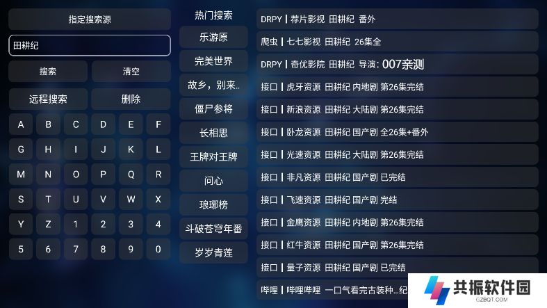 qbox官方下载最新版
