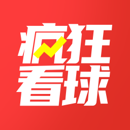 疯狂看球官方下载