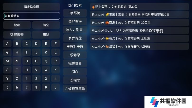凤雏tv免费下载安装