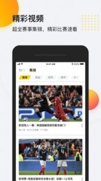 so米体育官方app正版下载