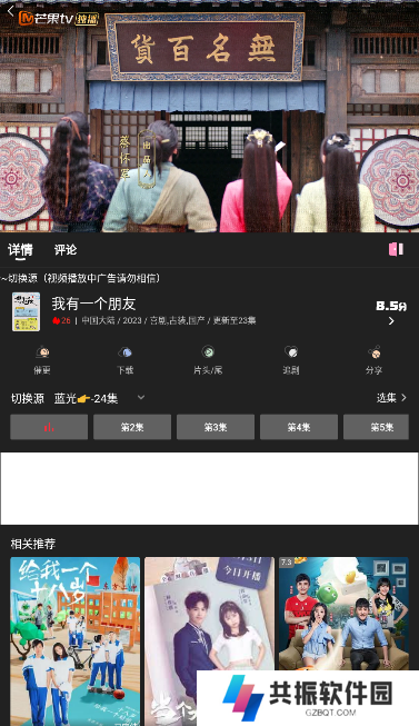 快影影视app官方下载安卓版