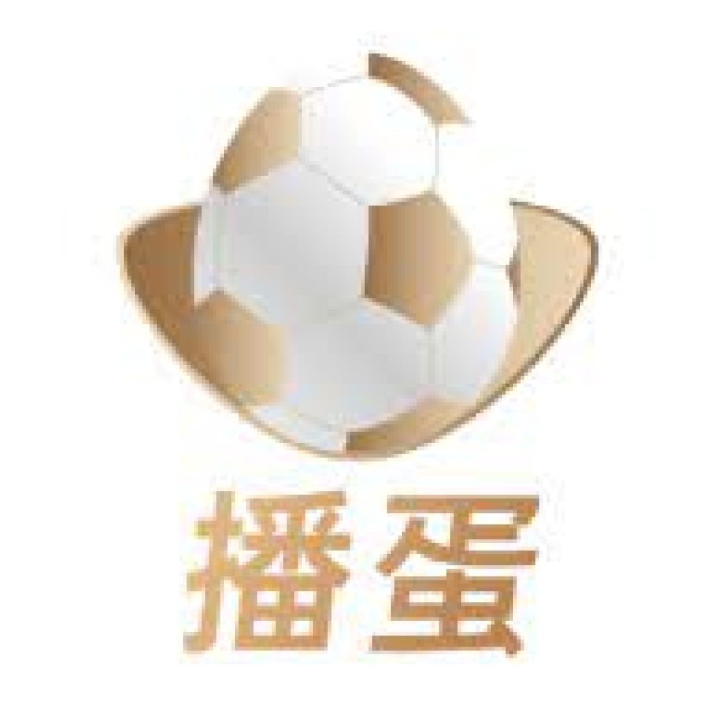 播蛋直播手机客户端下载