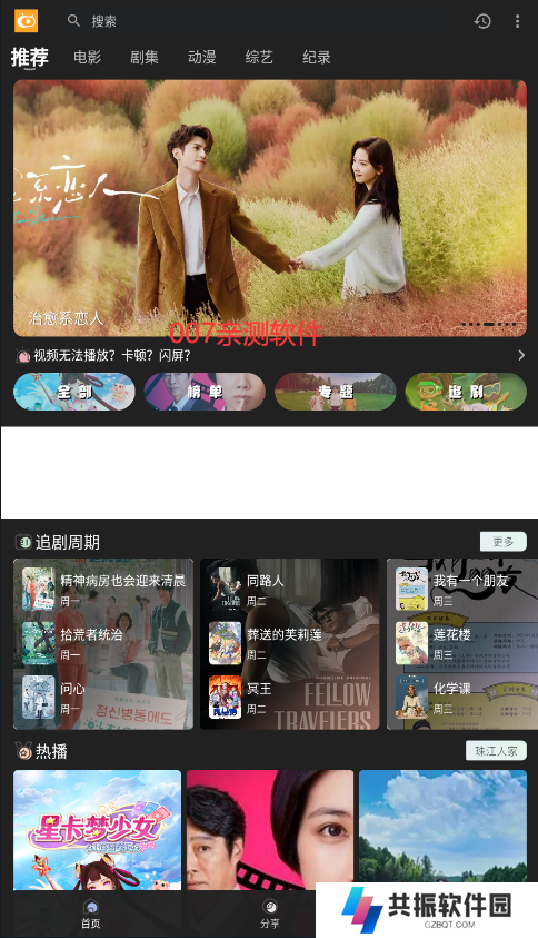 快影影视app官方下载安卓版