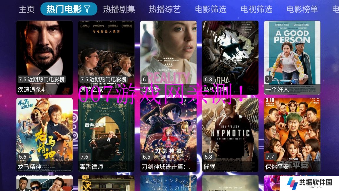 猎狼影视手机版下载
