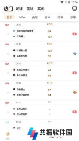播蛋直播手机客户端下载