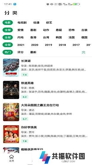 ah视频最新版2025下载