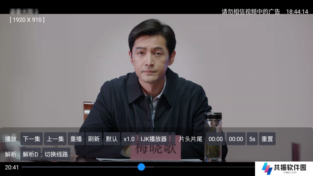 一影视tv电视盒子软件