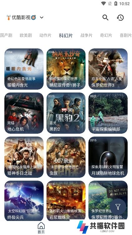 壹梦box官方版下载