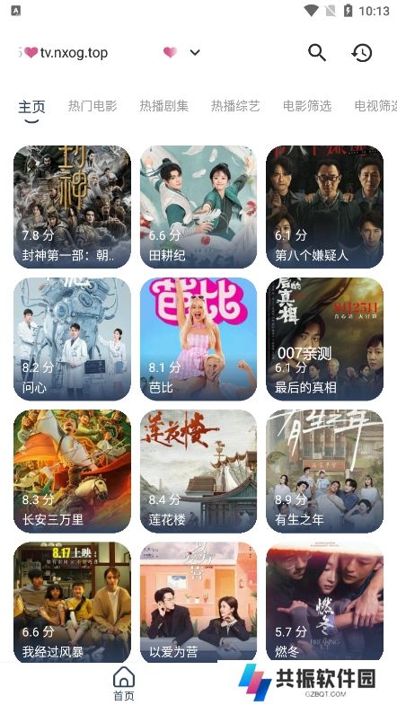 mbox最新版下载